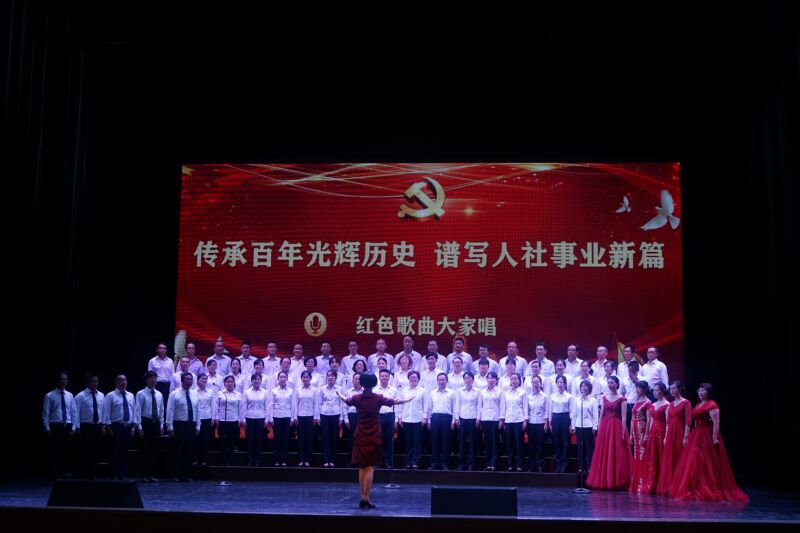 1651114408213437.jpg 技师学院党委合唱:《祖国不会忘记》指挥:丁如娟.jpg