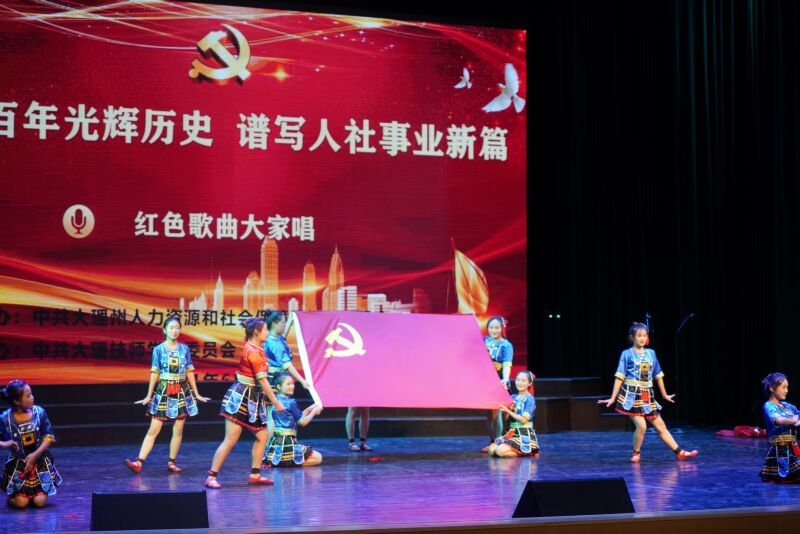 1651114578108198.jpg 技师学院幼教专业舞蹈:《瑶家儿女心向党》.jpg