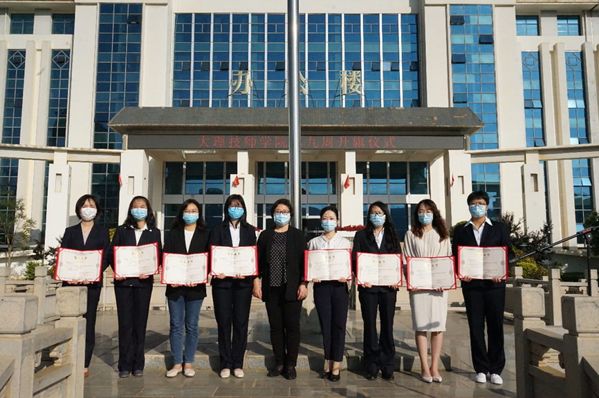 学院教师在2021年云南省技工院校教师职业能力大赛上创造佳绩
