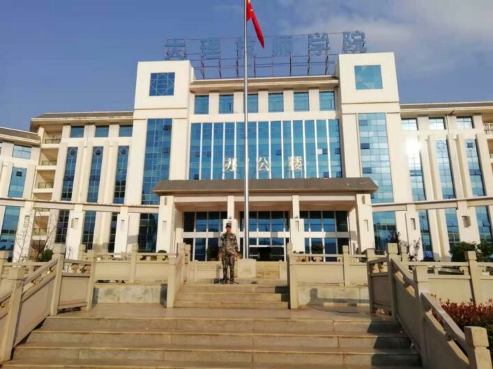 国旗下的网络安全宣传教育