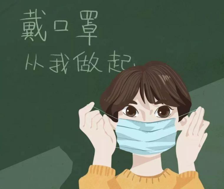 科普学生假期安全知识