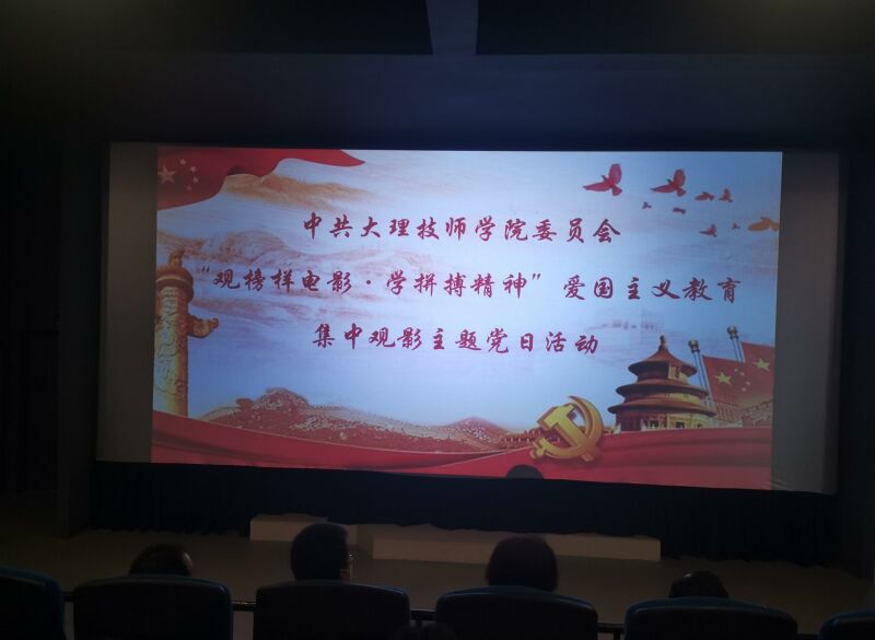 1651716832983467.jpg 观影2.jpg