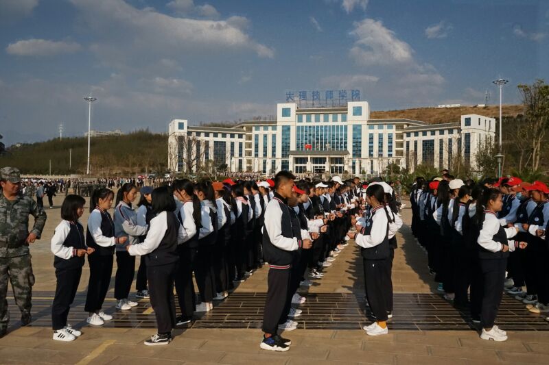 训少年之体魄  强中华之脊梁