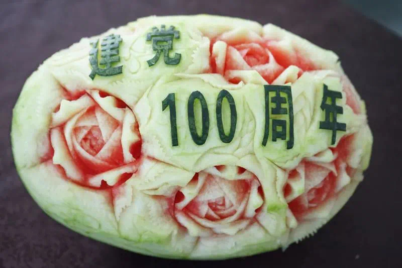 青春无畏 逐梦扬威——大理技师学院烹饪专业学生作品献礼建党100周年