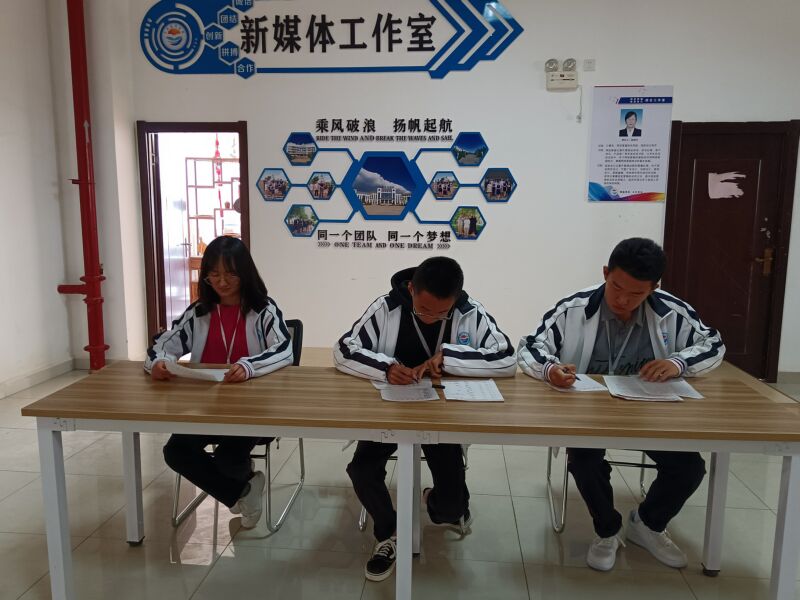 不负青春韶华 彰显责任担当——大理技师学院新媒体工作室暨光影青春社团招新动向