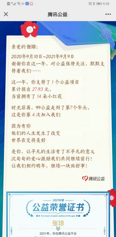 1651909999152946.jpg 微信图片_202109161044494.jpg