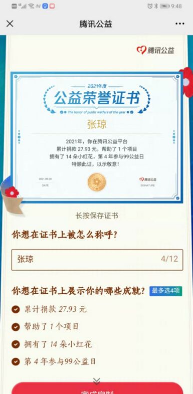 1651910015163395.jpg 微信图片_202109161044493.jpg