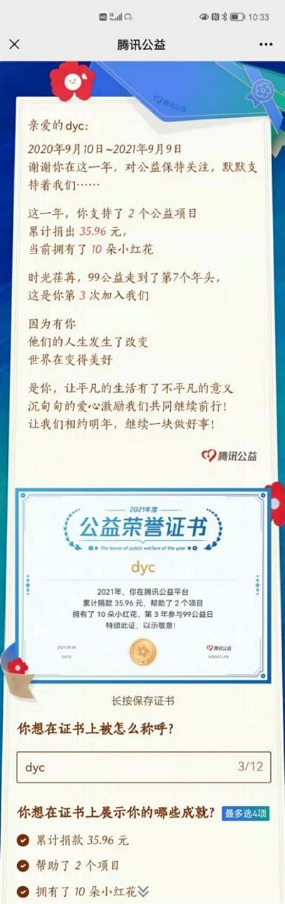 1651910451641244.jpg 微信图片_202109161044492.jpg