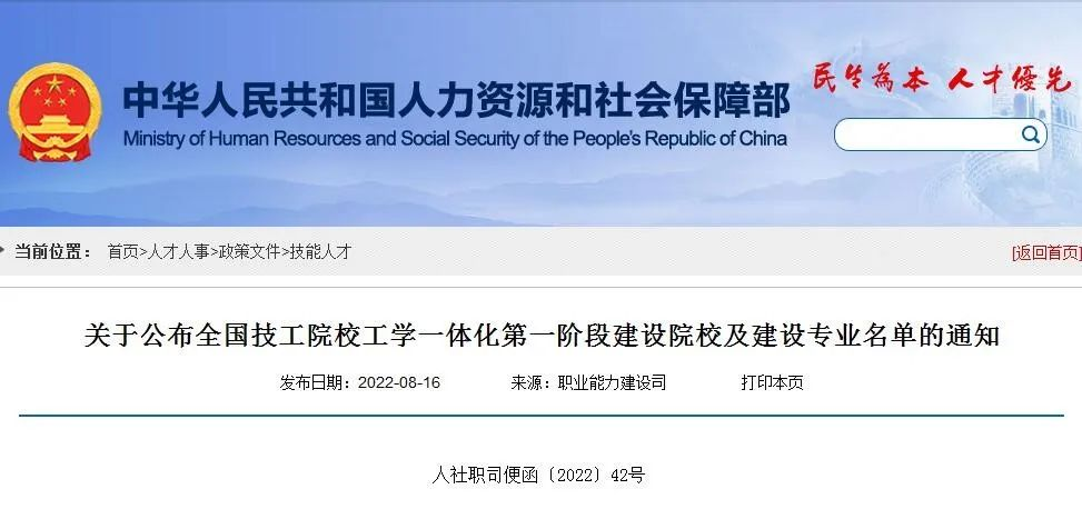 1670574576188776.png 图片1.png