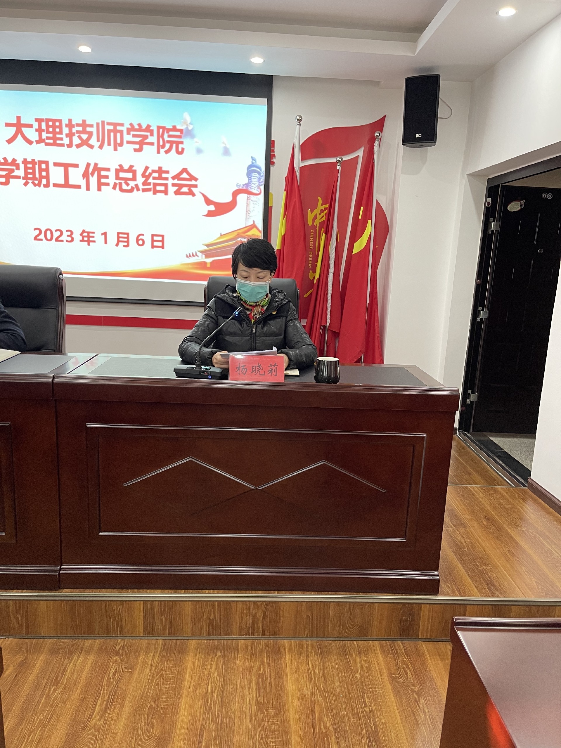 1674198940118003.jpg 微信图片_202301061601275.jpg