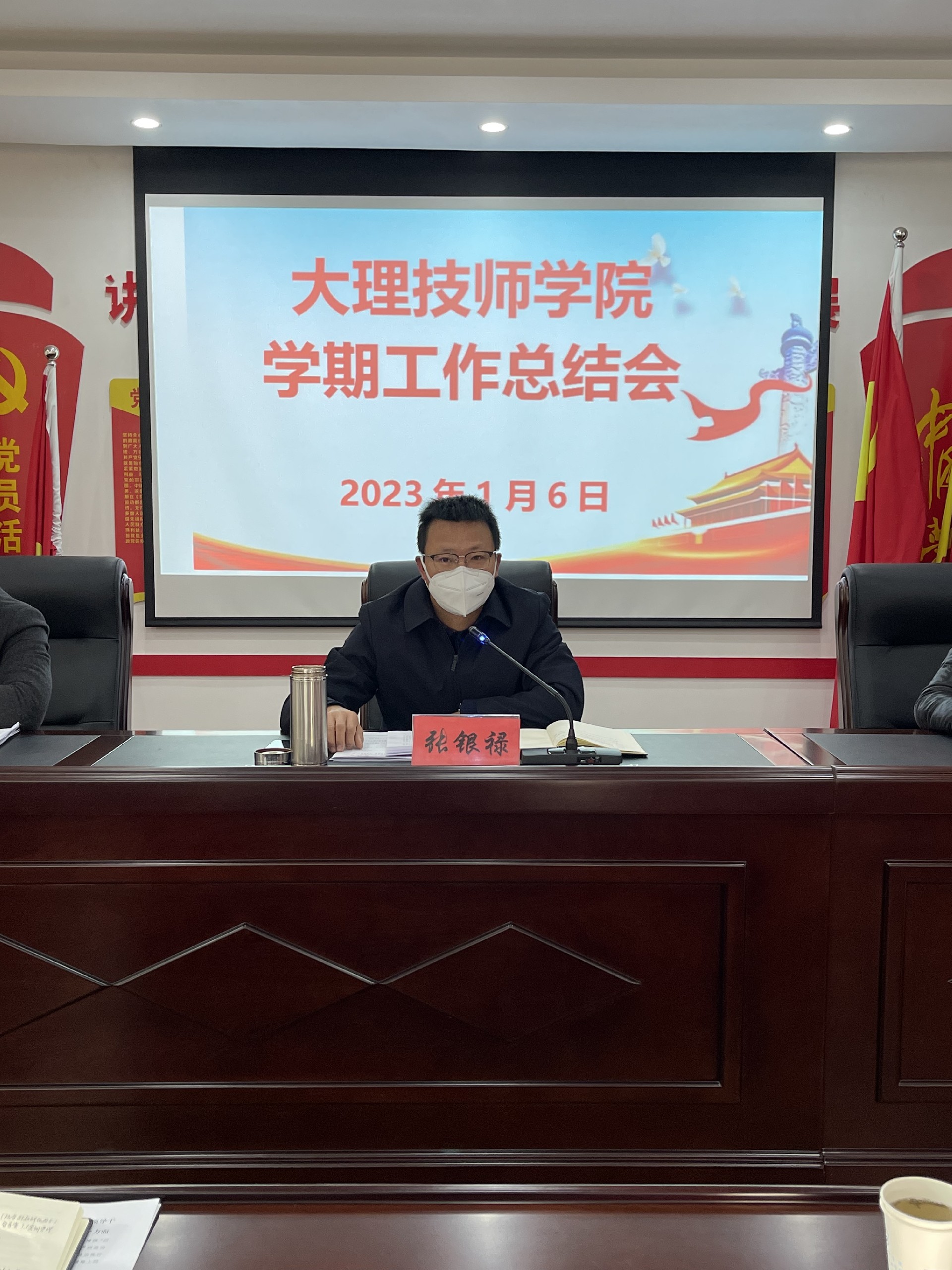 1674199231643347.jpg 微信图片_202301061601277.jpg