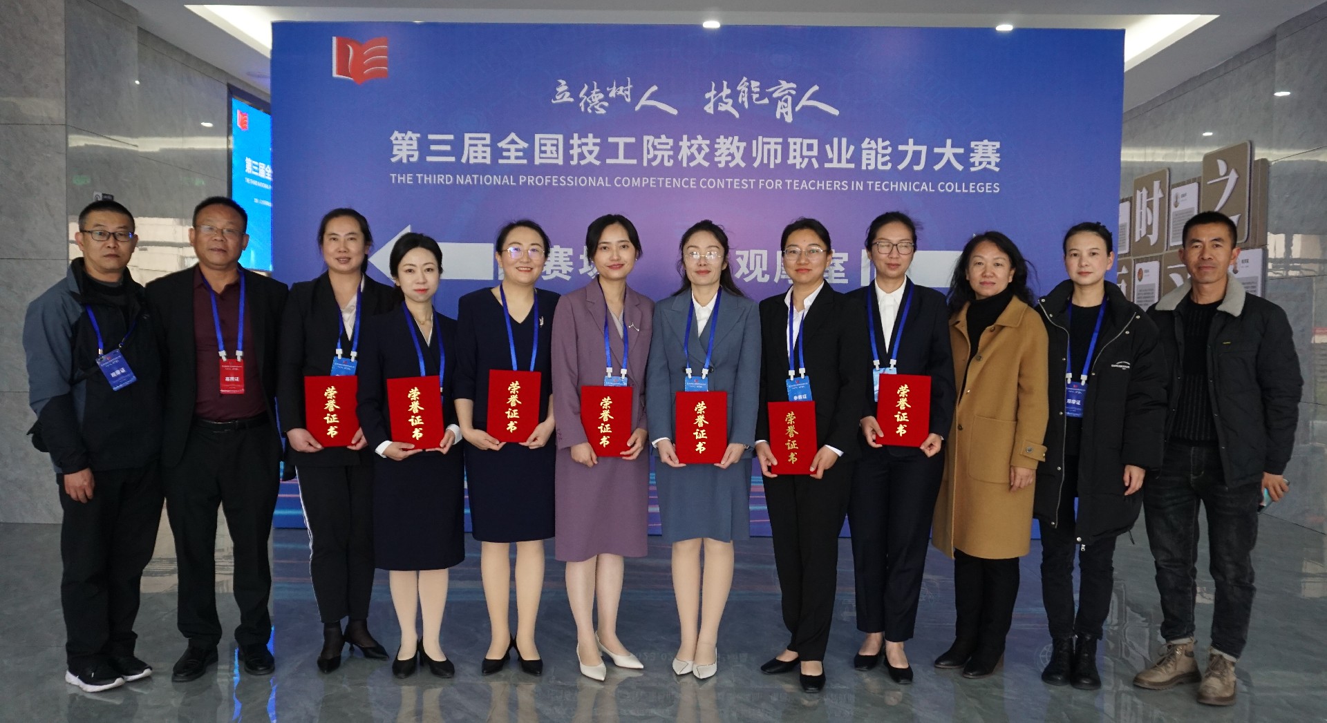 拼搏是一道亮丽的风景线  ——大理技师学院国赛获奖教师风采