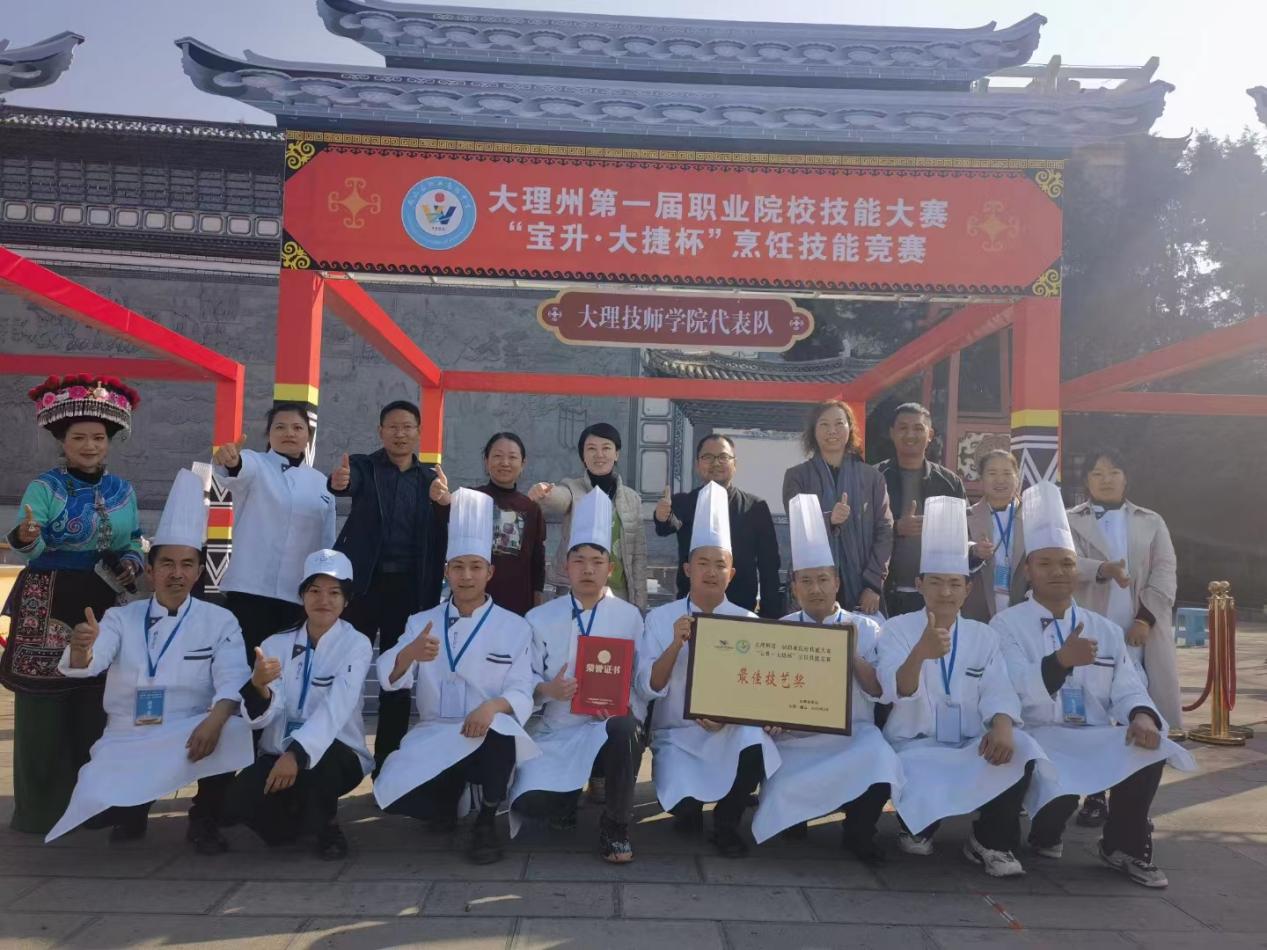 大赛点亮人生，技能成就梦想