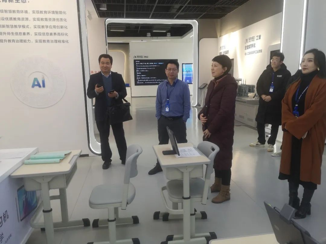 搭平台、促发展——大理技师学院赴青岛科大讯飞、中科院人工智能研究所开展校企合作调研