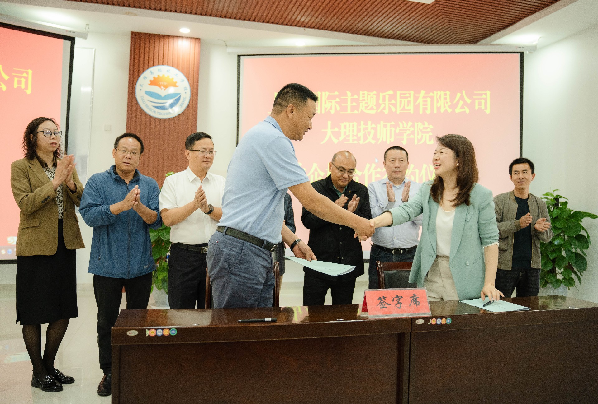 山海不为远，携手向未来——大理技师学院与上海国际主题乐园有限公司签订合作协议