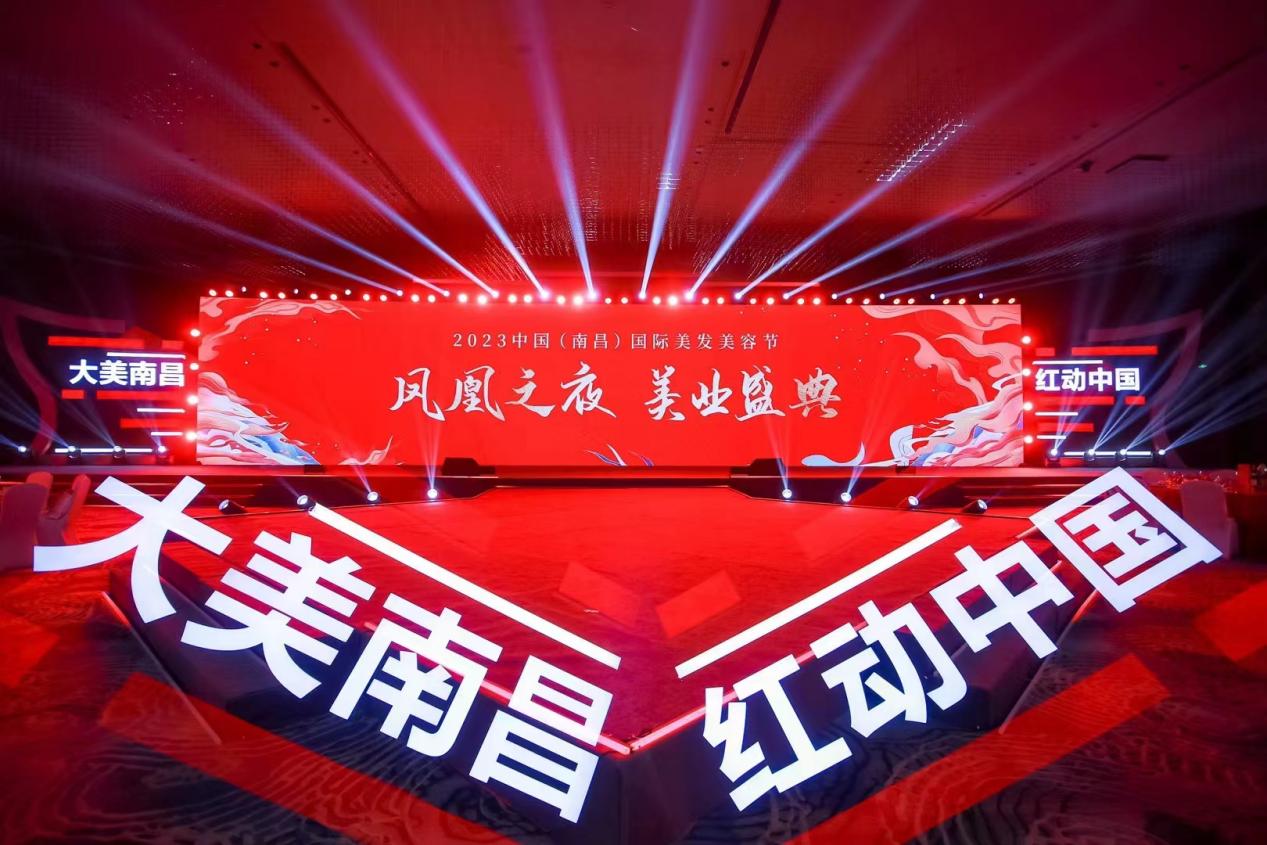 学院2023级形象设计专业学生在第四届全国美发美容行业职业技能竞赛中取得佳绩