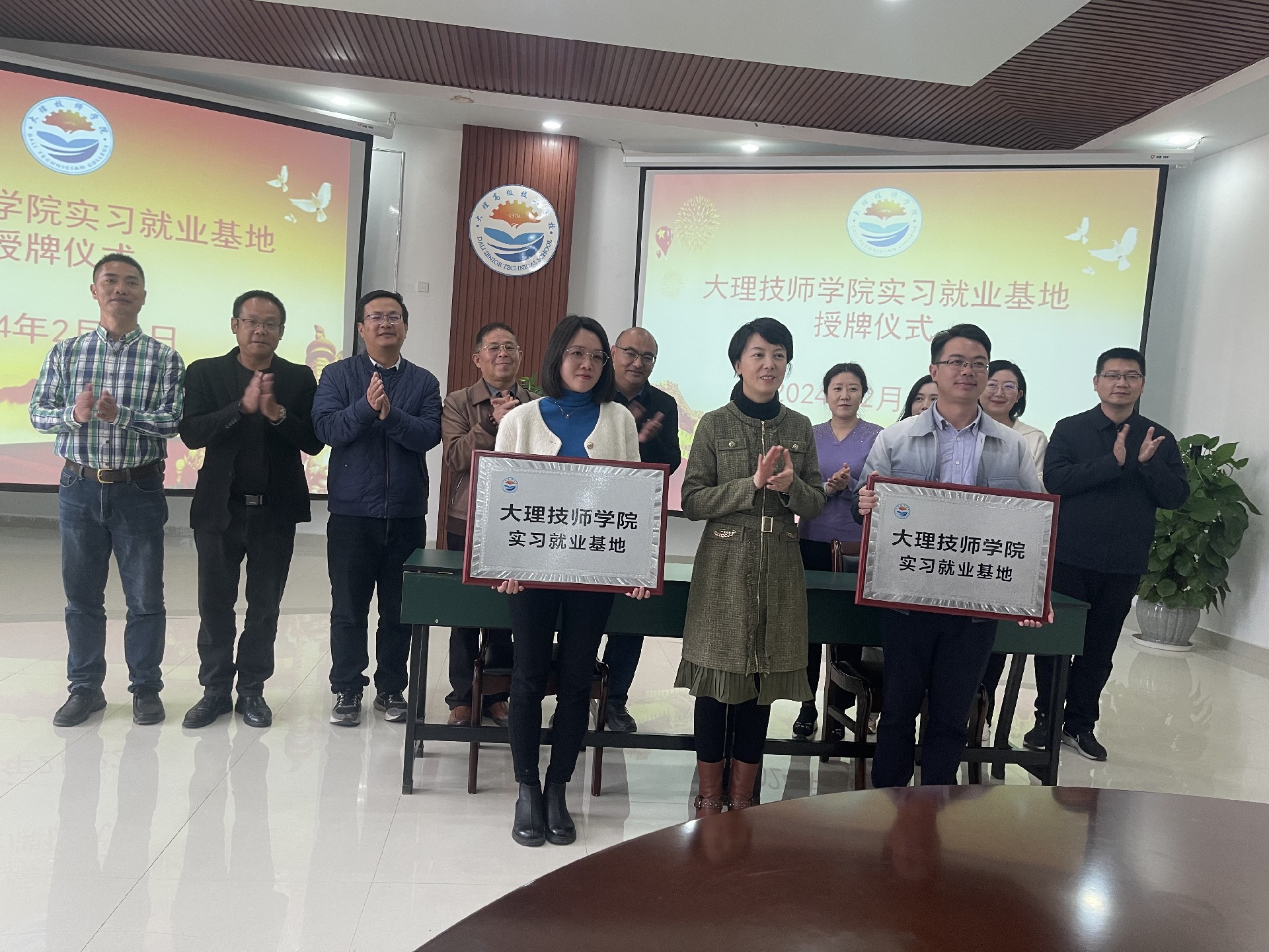 福州市人社局领导及企业代表团赴大理技师学院开展政校企合作座谈交流暨校企合作签约授牌仪式