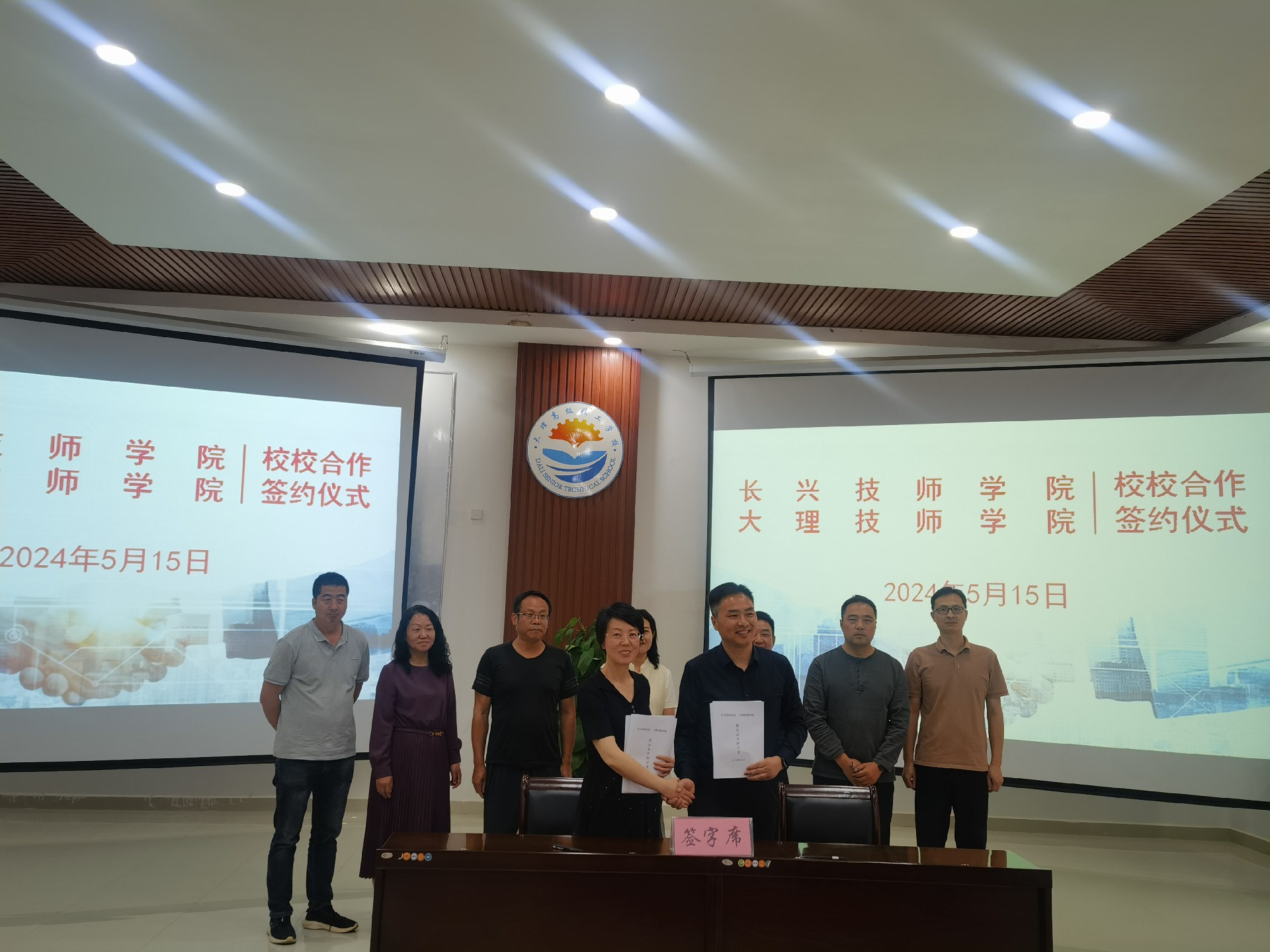 1715860824152117.jpg 微信图片_20240516141429.jpg