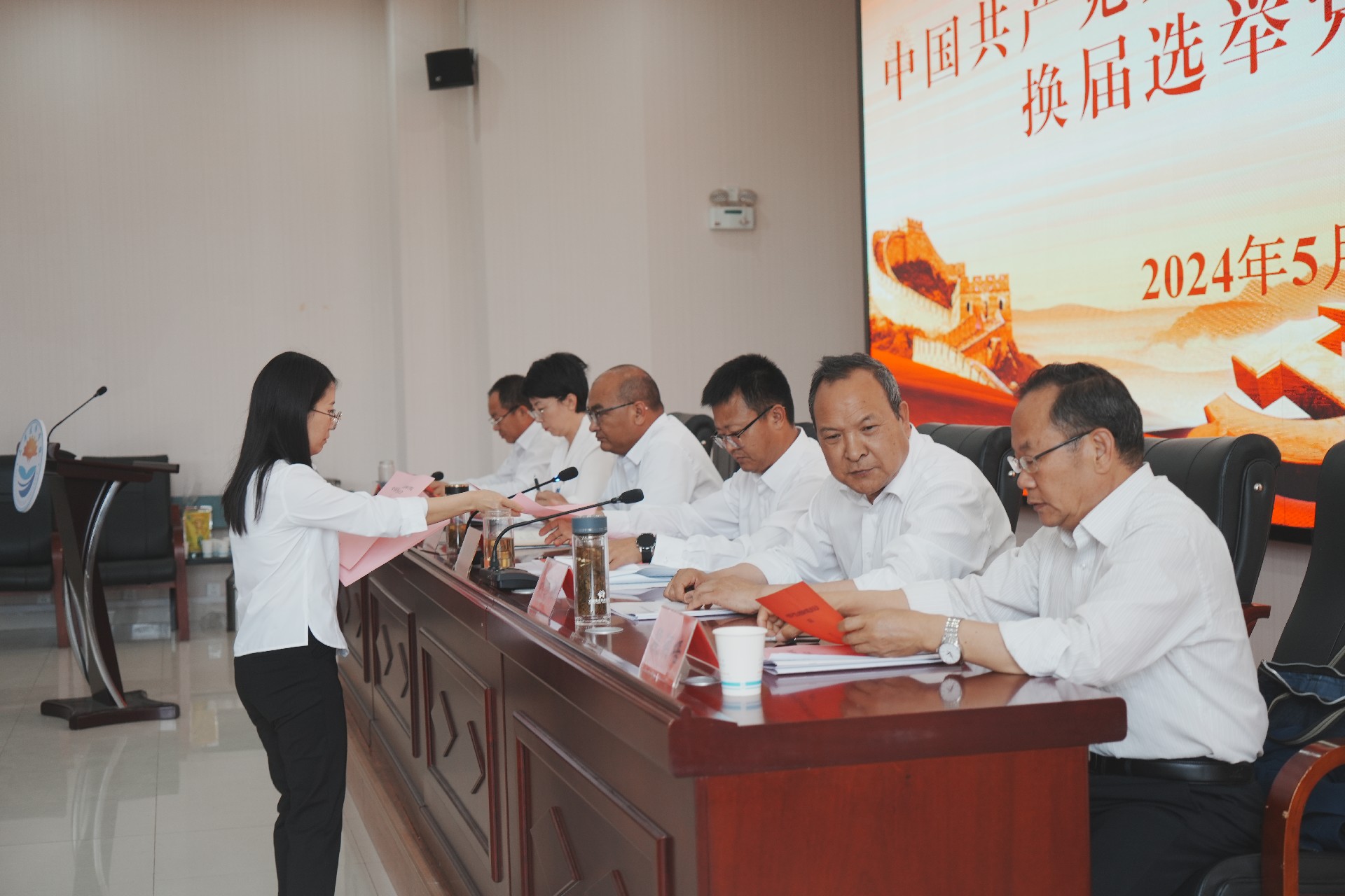 1716295029210204.jpg 微信图片_20240521144354.jpg
