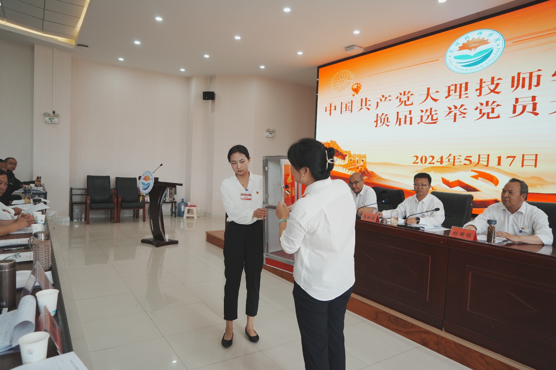 1716295090906111.jpg 微信图片_20240521144345.jpg
