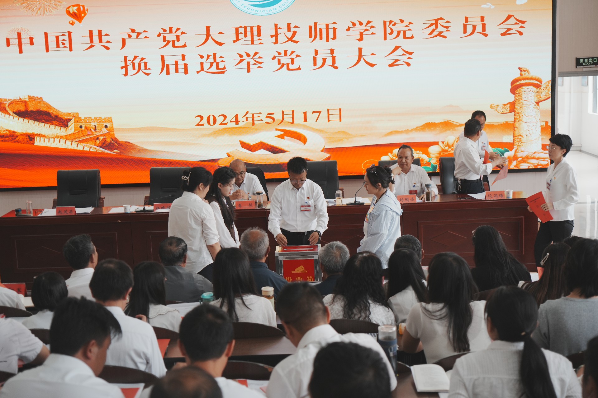 1716295147209819.jpg 微信图片_20240521144404.jpg