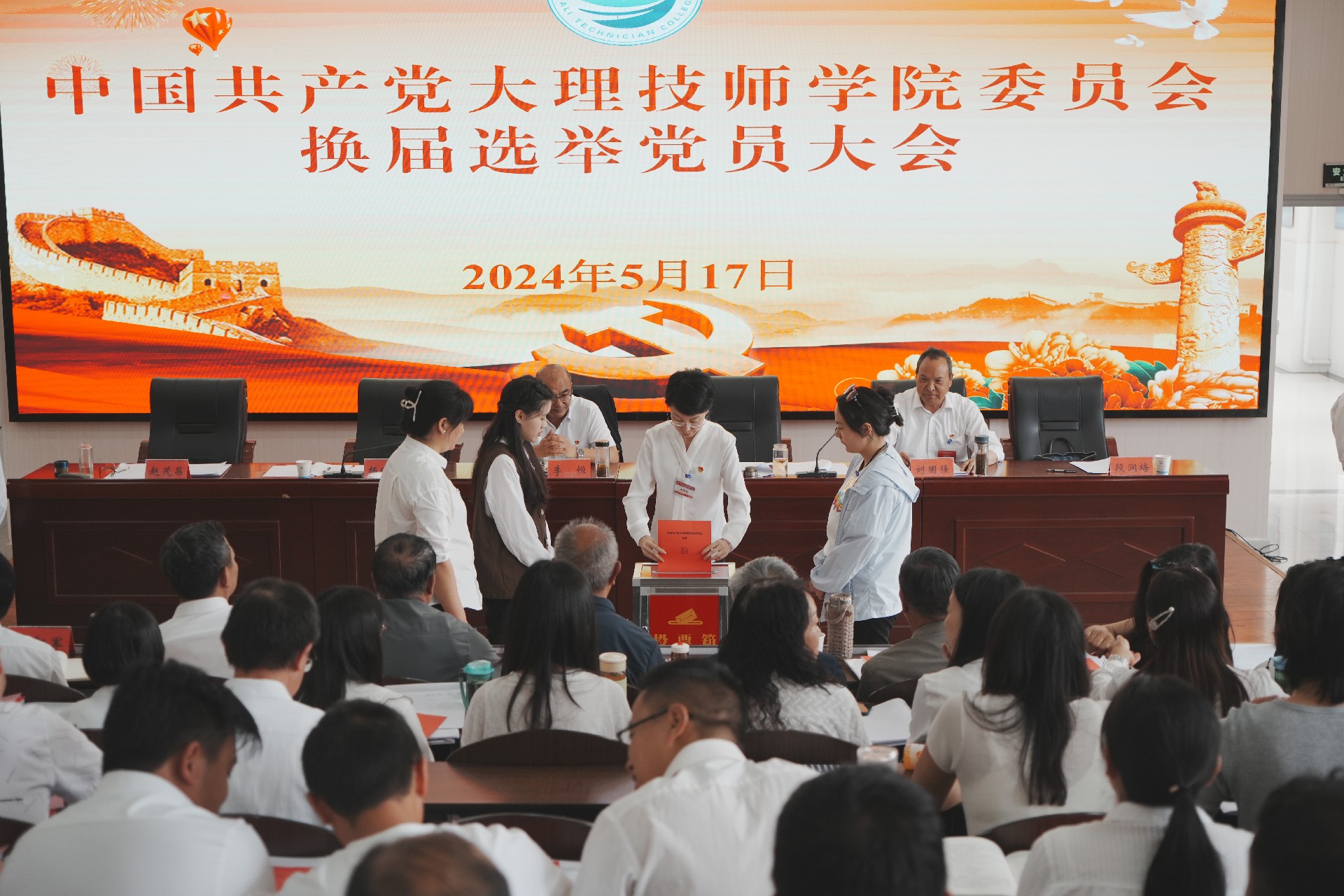 1716295196925808.jpg 微信图片_20240521144416.jpg