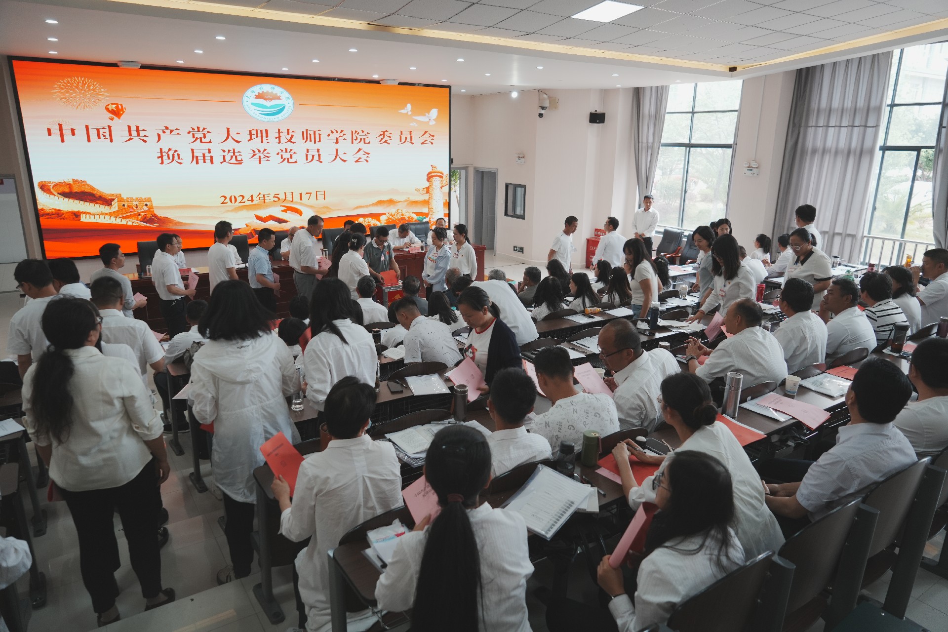 1716295311106007.jpg 微信图片_20240521144438.jpg