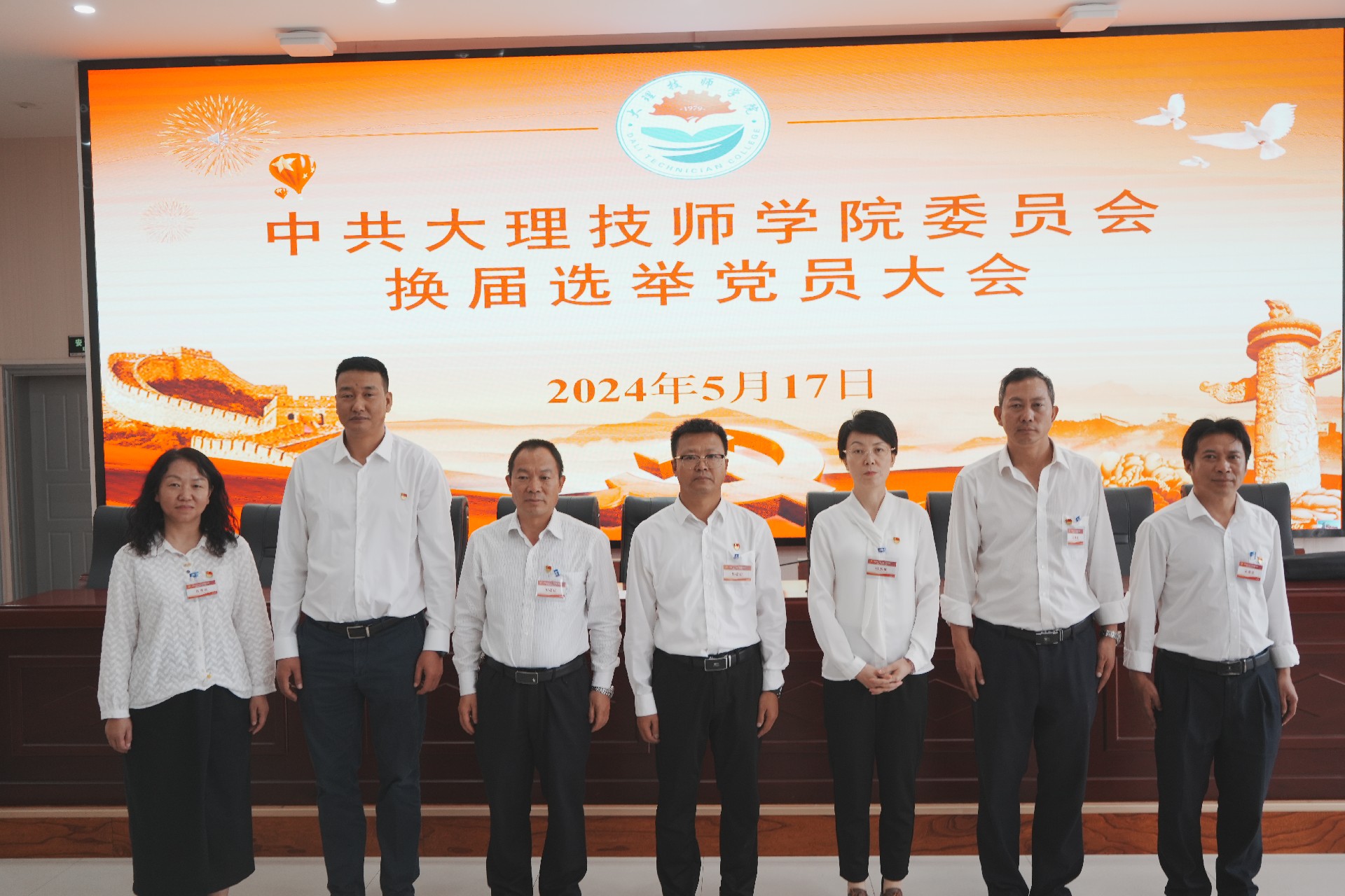 1716295428746798.jpg 微信图片_20240521144610.jpg
