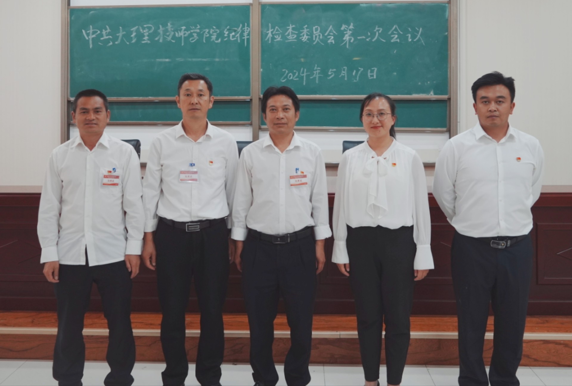 1716295516100903.jpg 微信图片_20240521143543.jpg