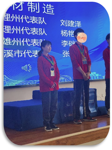 1716463766167508.png 杨艳芸2.png