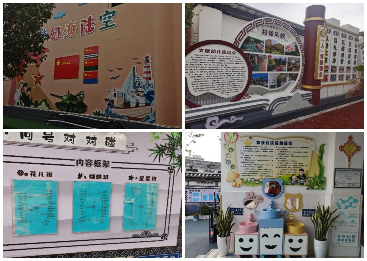 1716522179123637.png 图片2.png