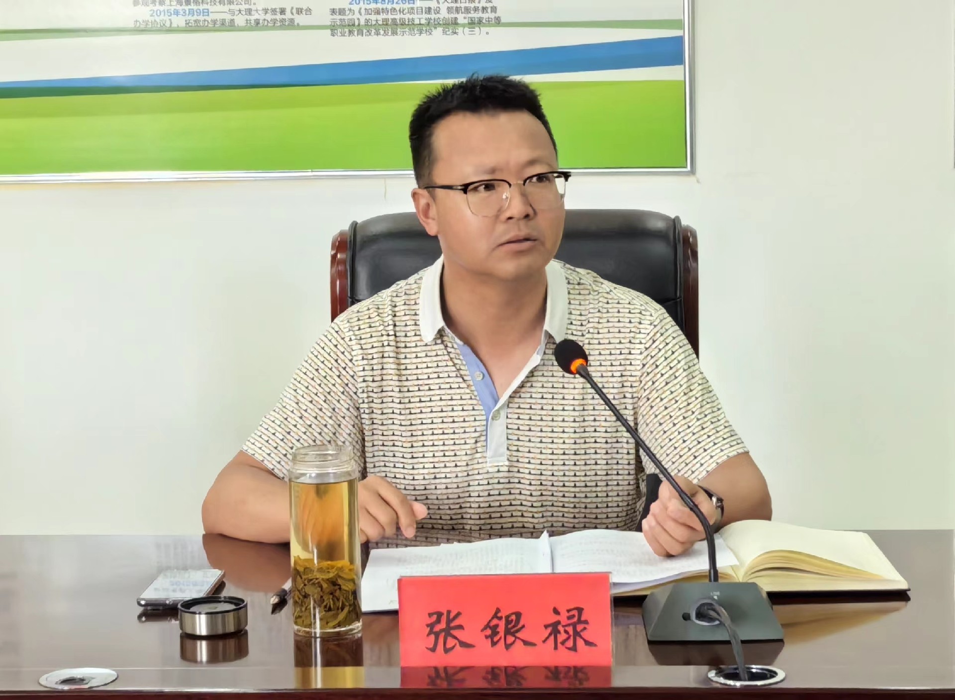 1717659477177440.jpg 微信图片_20240606144453.jpg