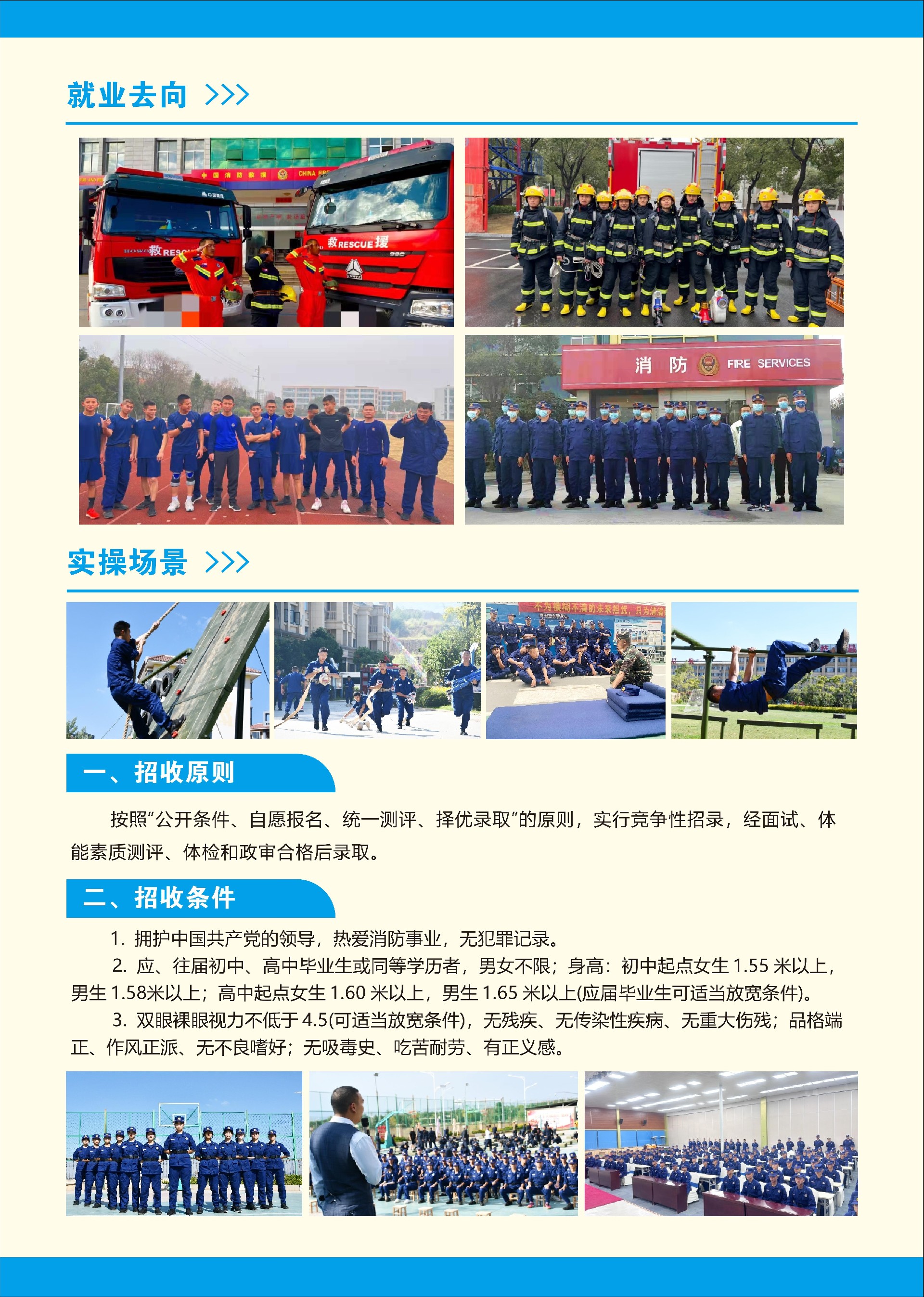 大理技师学院招生简章_03.jpg