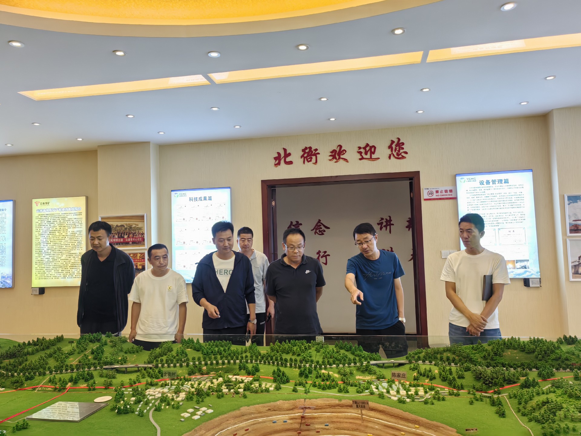 学院王启忠副院长一行到北衙公司进行工作交流