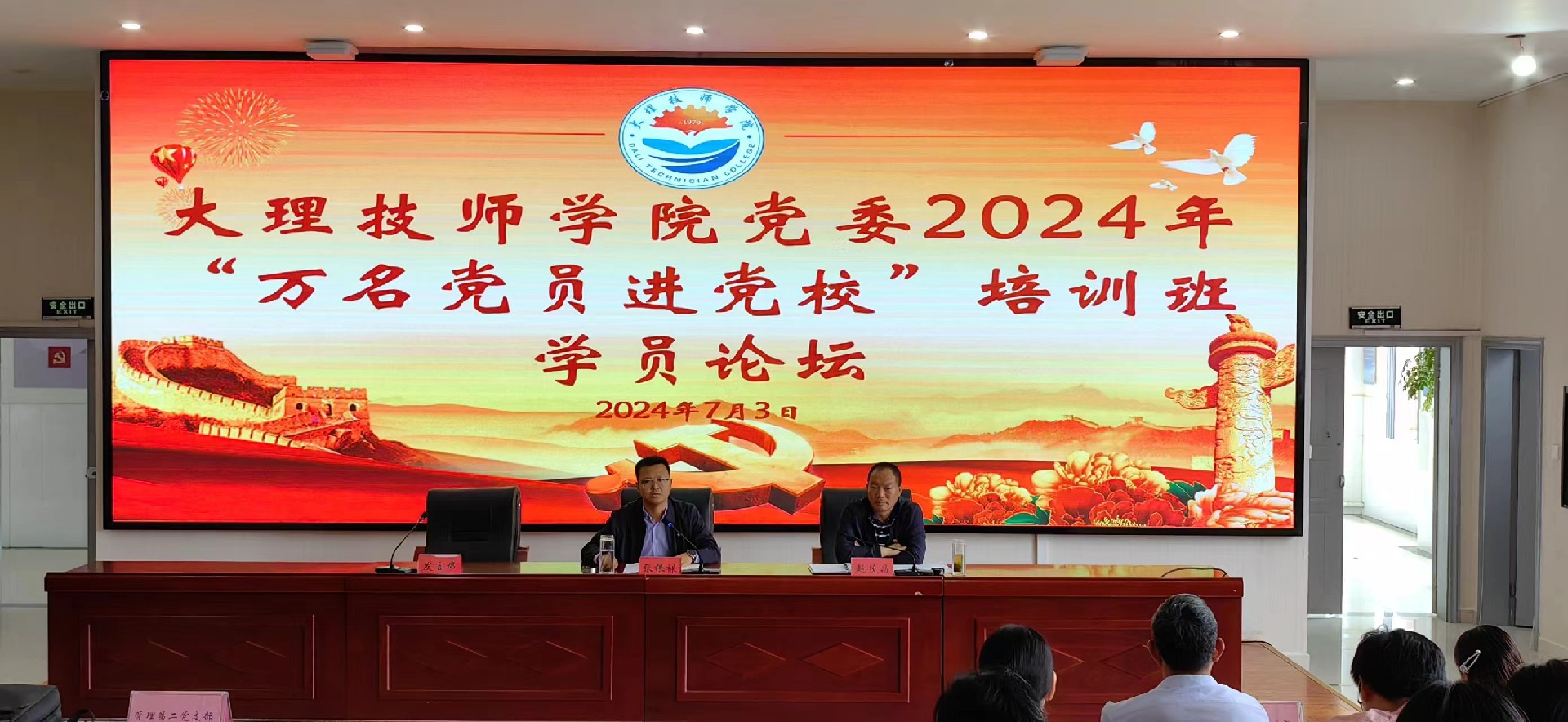 1720011148792064.jpg 微信图片_20240703183903.jpg