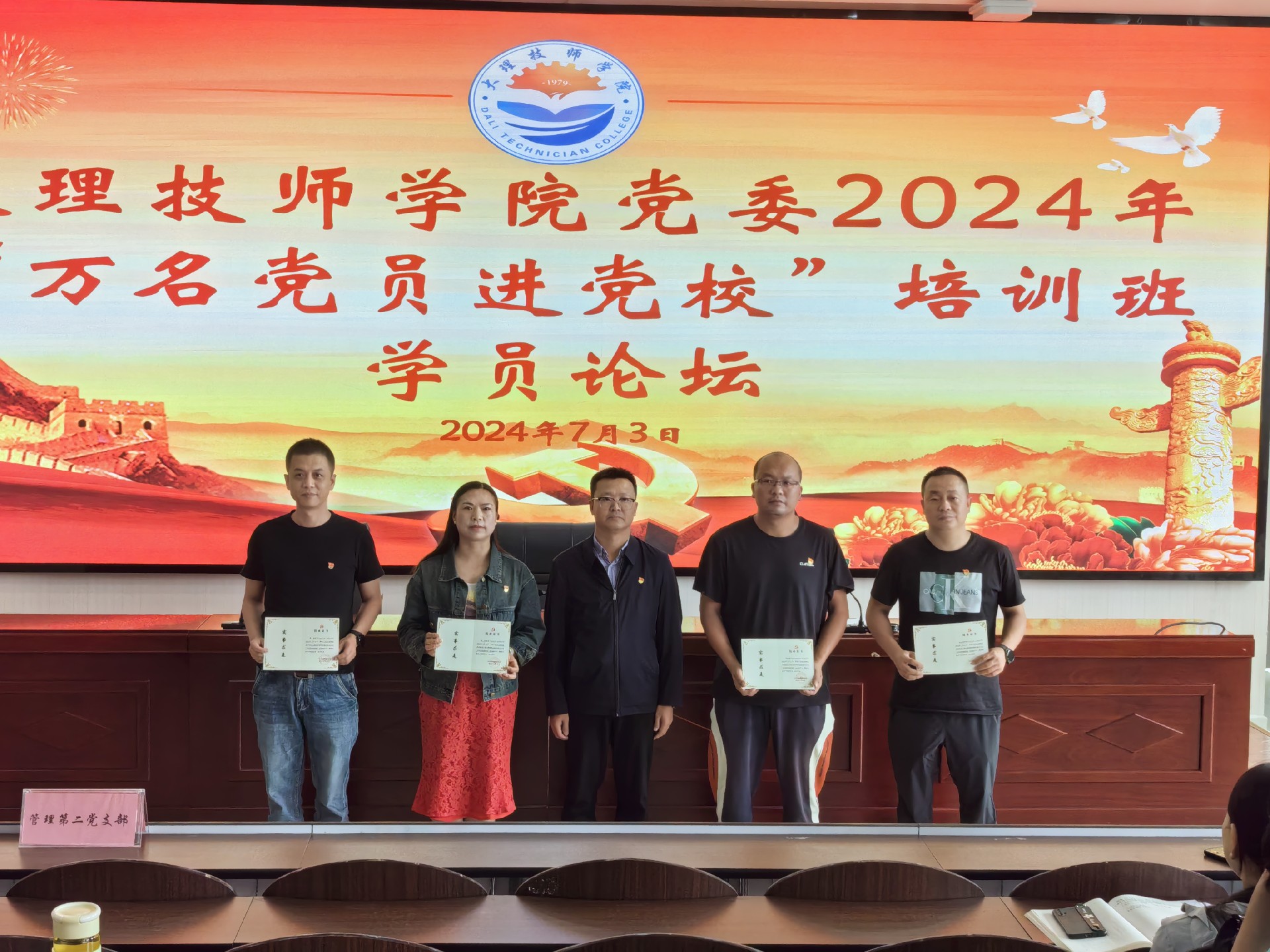 1720011168204597.jpg 微信图片_20240703183857.jpg