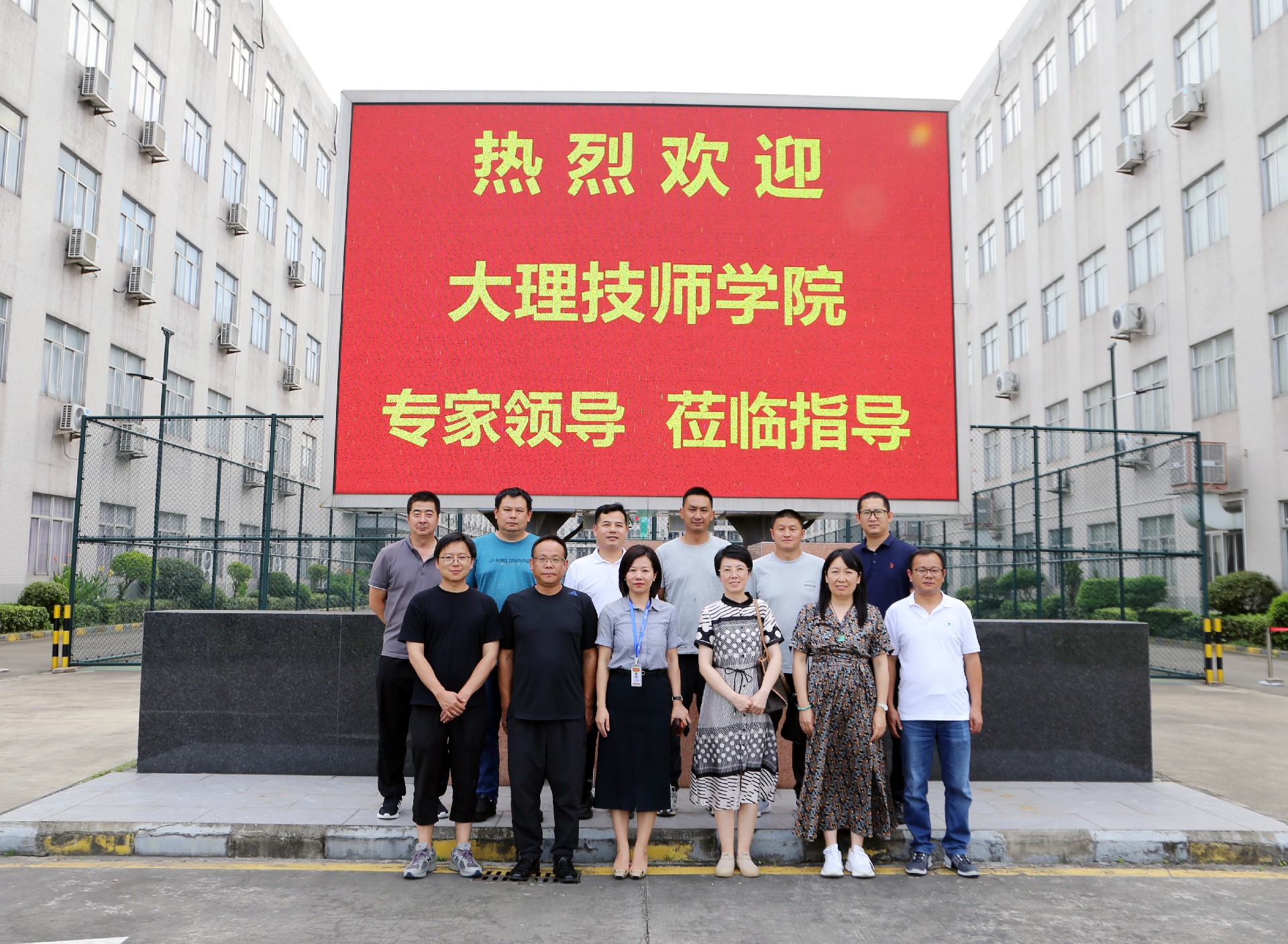 1720173735796007.jpg 微信图片_20240705124206.jpg