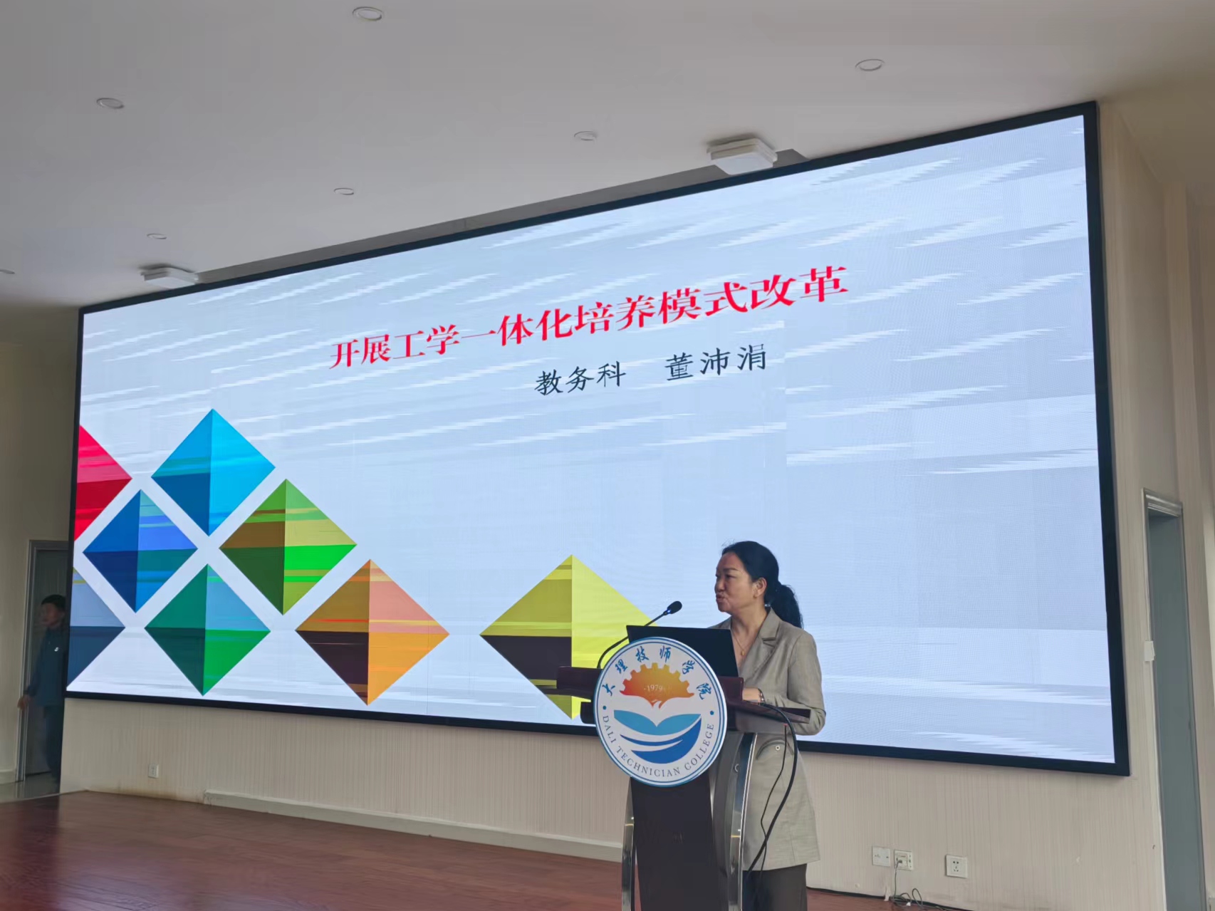 1720747774479899.jpg 微信图片_202407101558211.jpg