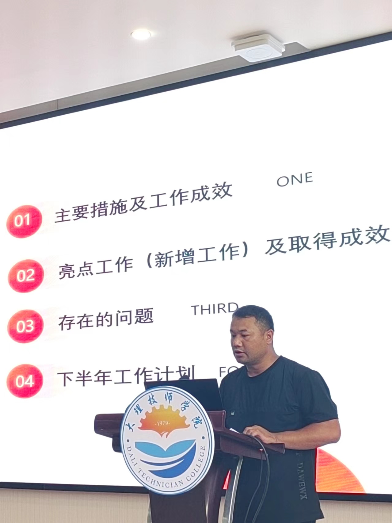 1720747806135151.jpg 微信图片_202407101558183.jpg