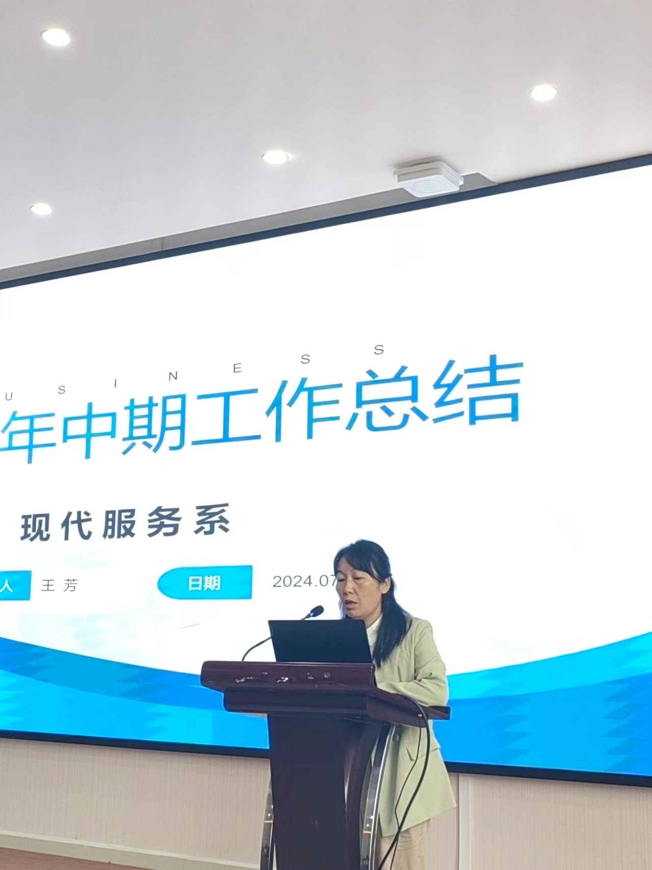 1720747822212008.jpg 微信图片_202407101558177.jpg