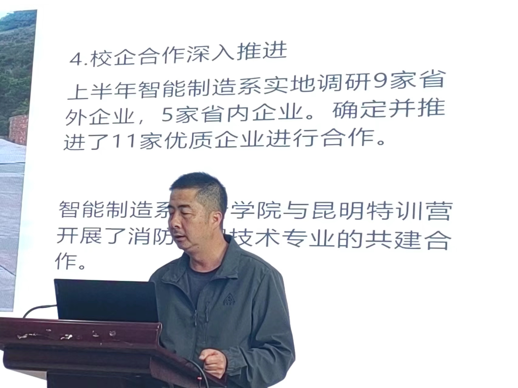 1720747837616622.jpg 微信图片_202407101558165.jpg