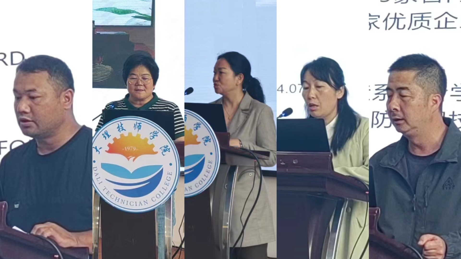学院召开部门中期检查报告会