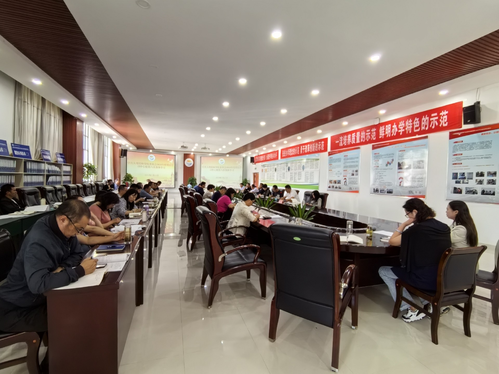 学院党委组织2024年度理论学习中心组第六次集体学习