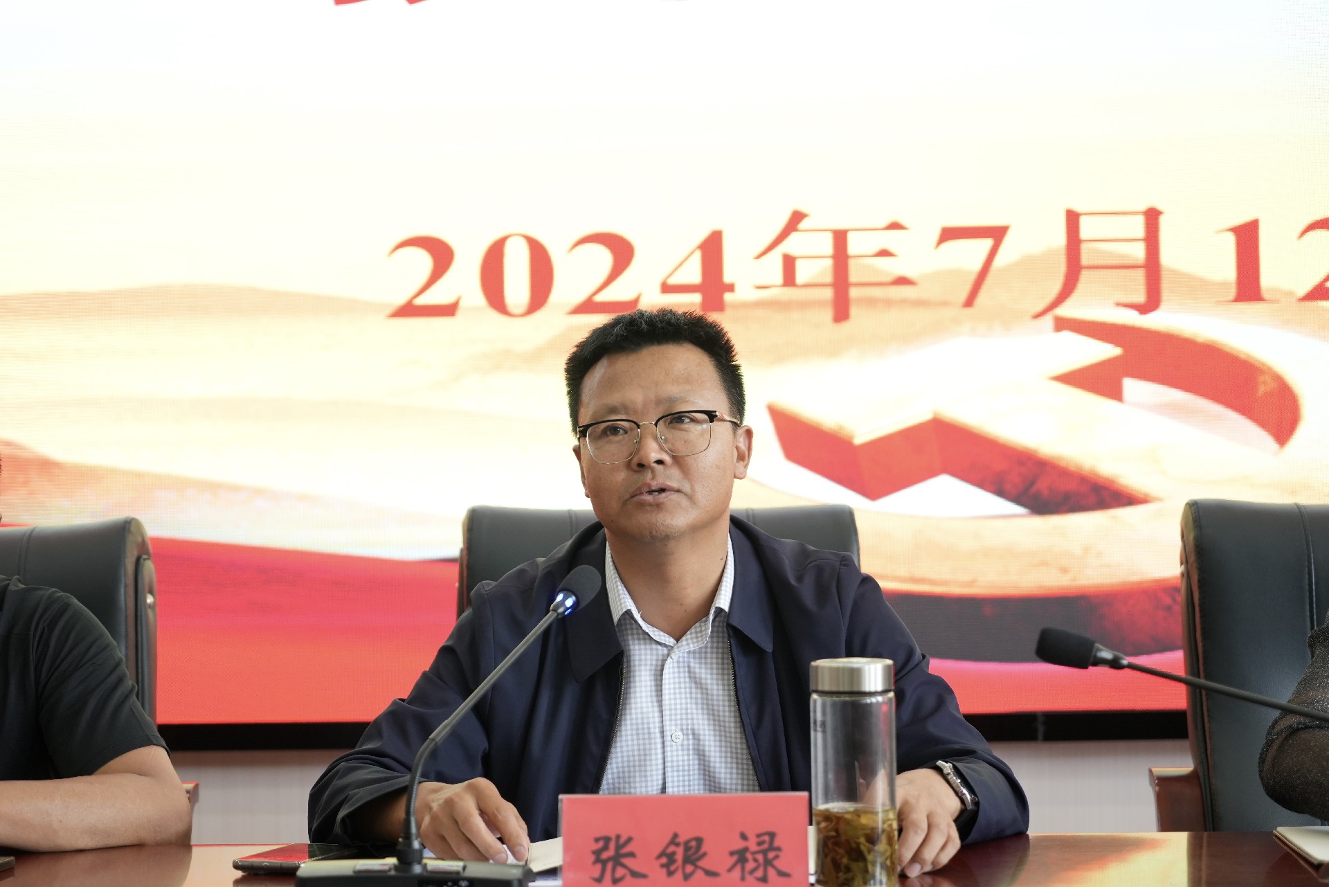 1720868444265442.jpg 微信图片_20240713190043.jpg