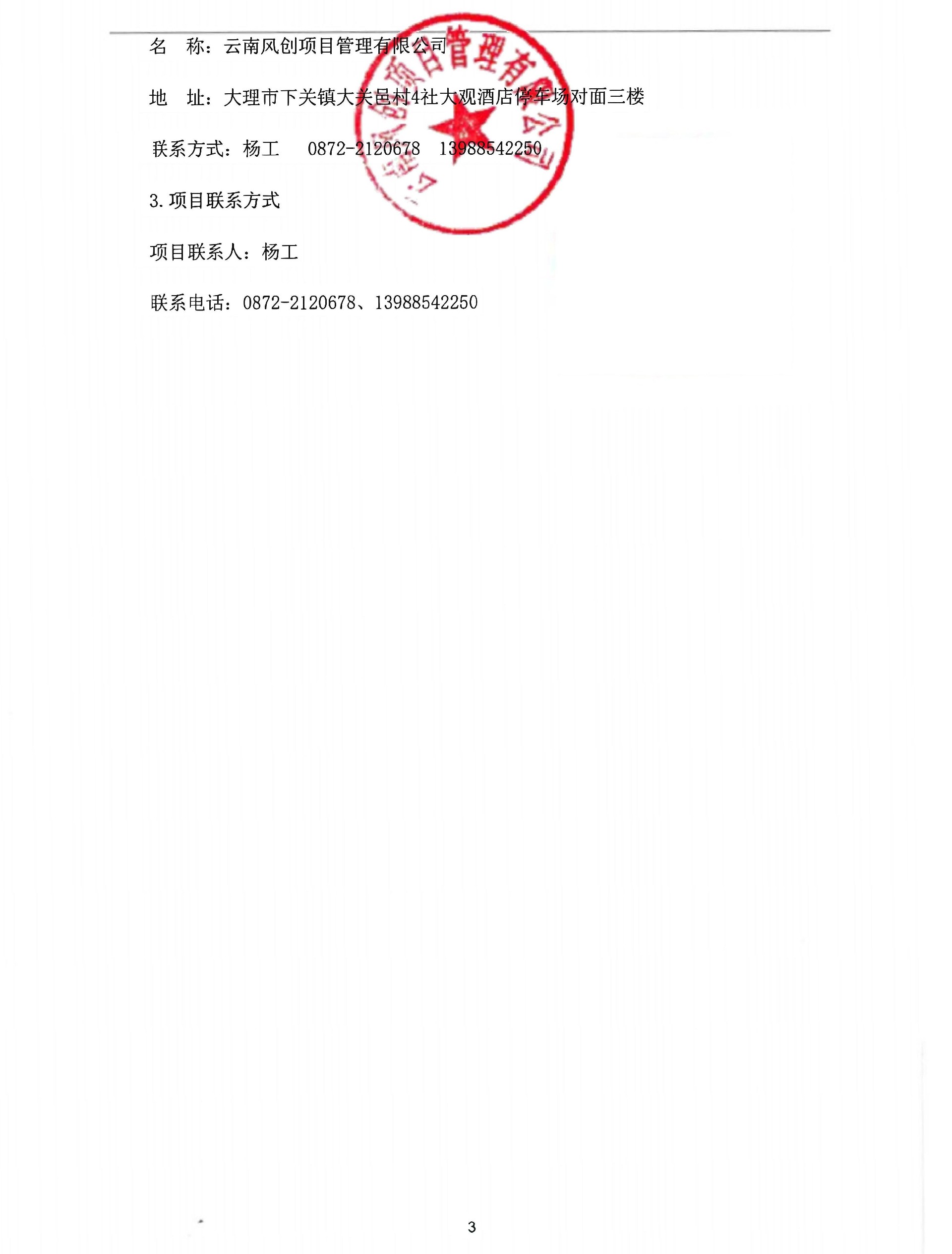 公告_02.jpg