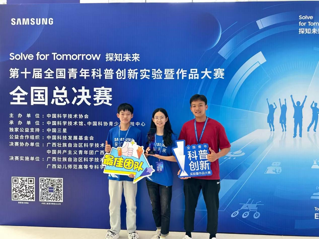 喜讯！大理技师学院在第十届全国青年科普创新实验暨作品大赛全国总决赛中获得佳绩！