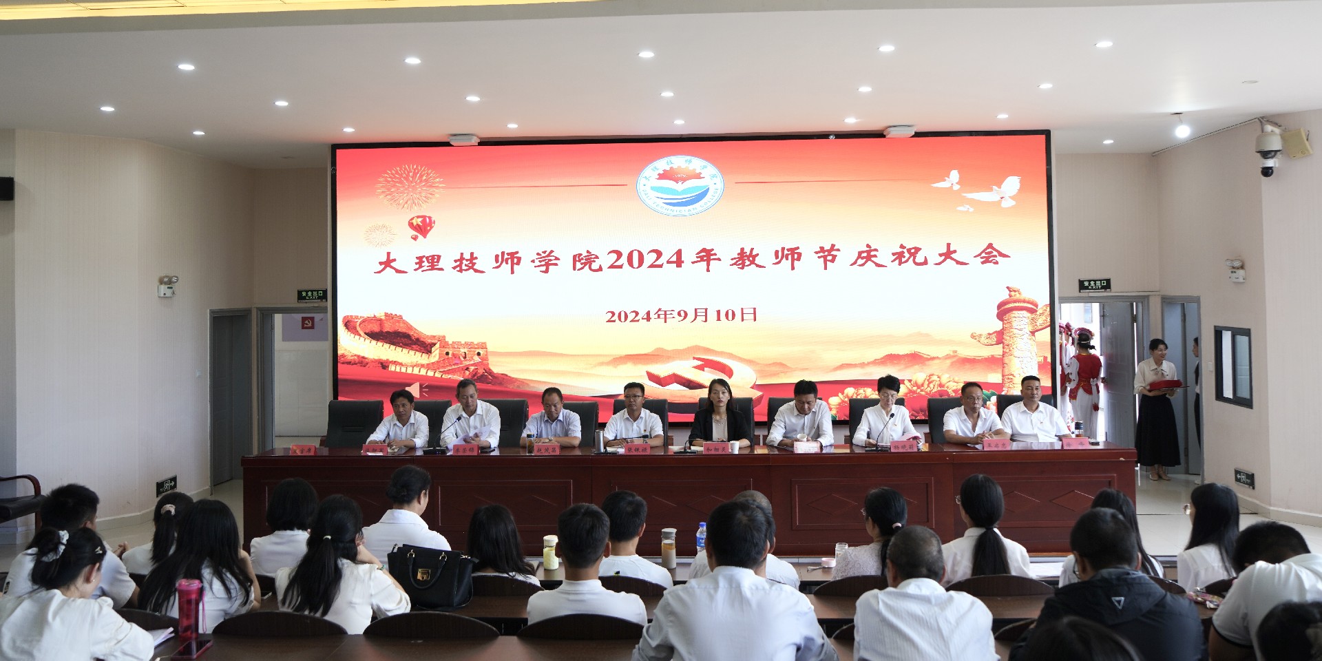1726110246127150.jpg 大会照片.jpg