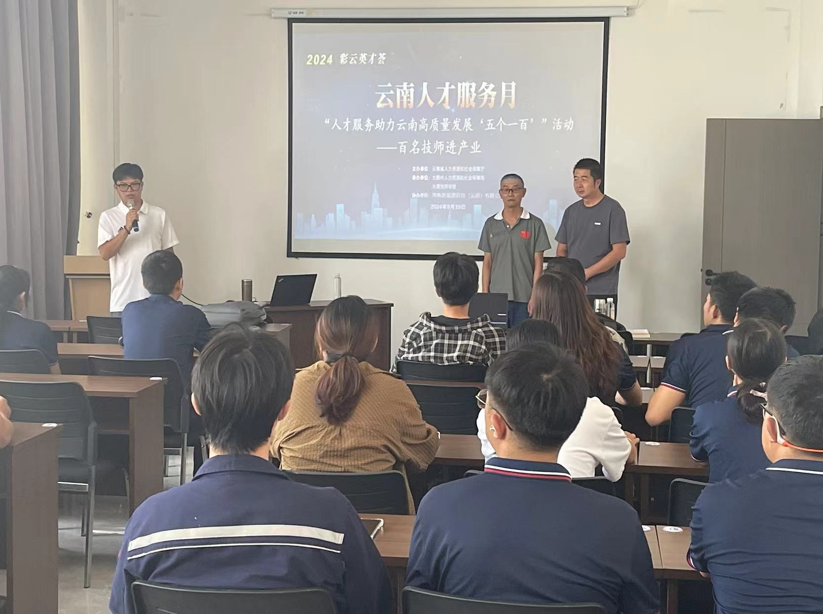 1727082435162243.jpg 2-1鸿新1:活动介绍.jpg