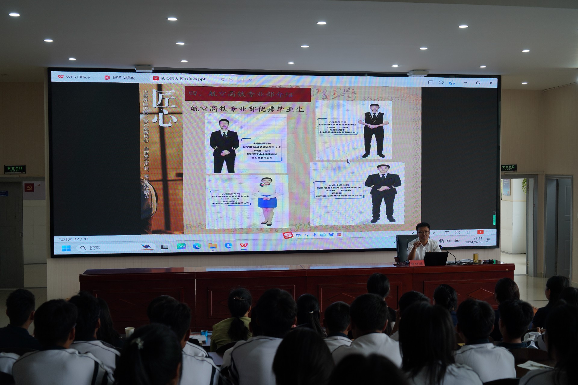 1727425353386236.jpg 微信图片_20240927152711.jpg