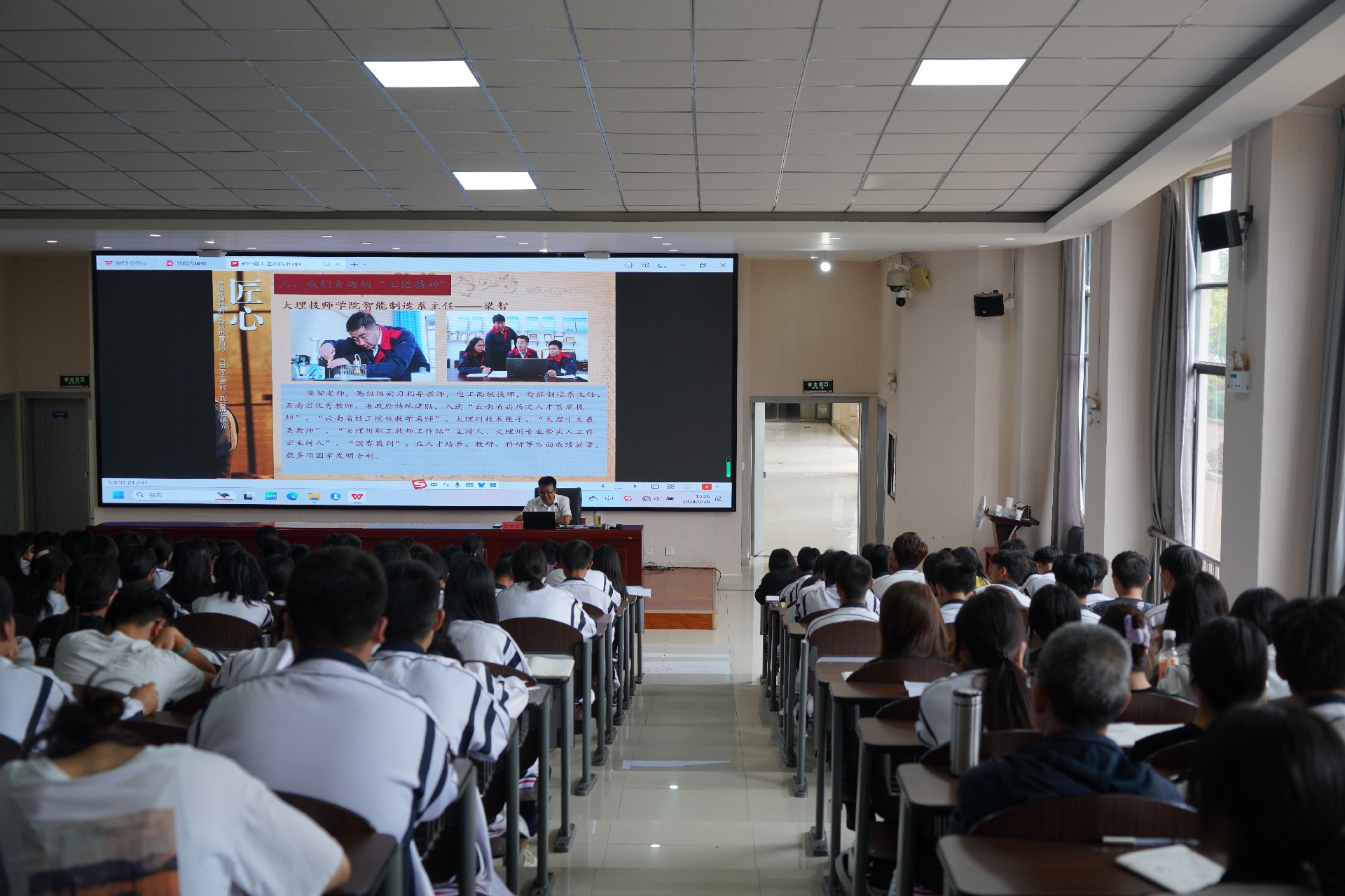 1727425411982025.jpg 微信图片_20240927152702.jpg